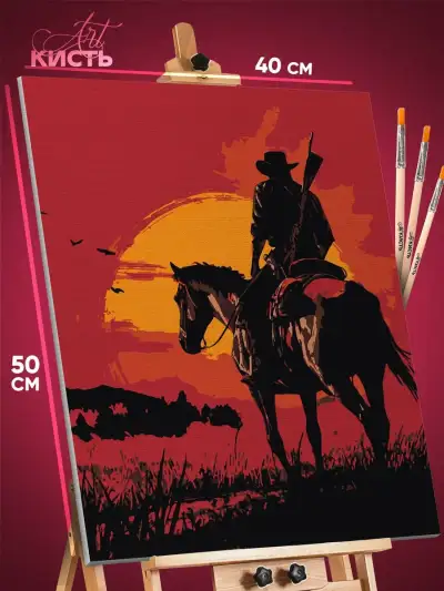 Картина по номерам Red Dead Redemption Игра 40x50