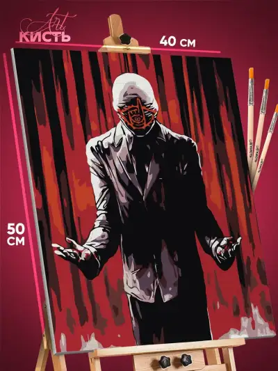 Картина по номерам Манга Аниме 20th Century Boys 40x50