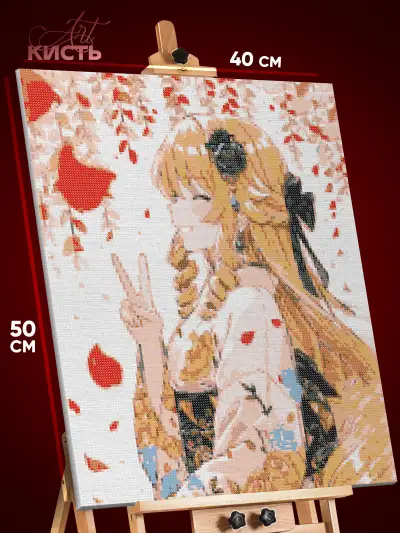 Алмазная мозаика Геншин Импакт Игра девушка в кимоно 40x50