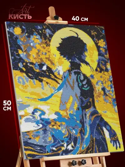 Алмазная мозаика Геншин Импакт Игра Сяо 40x50