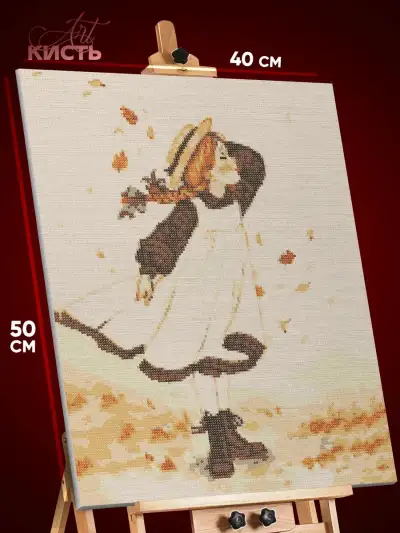 Алмазная мозаика Живопись Энн Ширли осень девушка 40x50