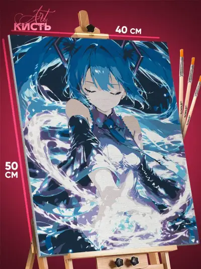 Картина по номерам Vocaloid Аниме Мику Хатсуне 40x50