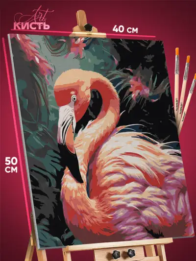 Картина по номерам Животные Розовый фламинго 40x50