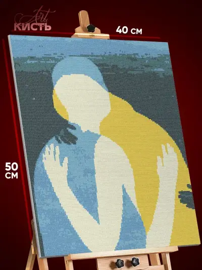 Алмазная мозаика Любовь абстракция 40x50