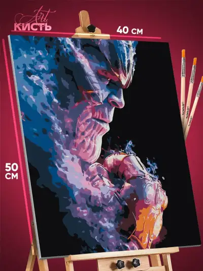 Картина по номерам Marvel Танос 40x50