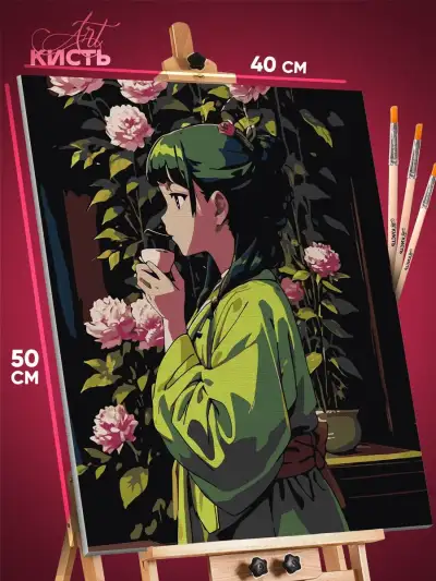 Картина по номерам Монолог фармацевта Аниме Мао Мао 40x50