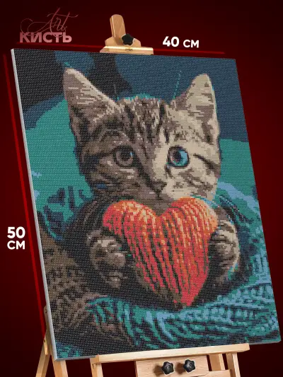Алмазная мозаика Кот с сердечком 40x50