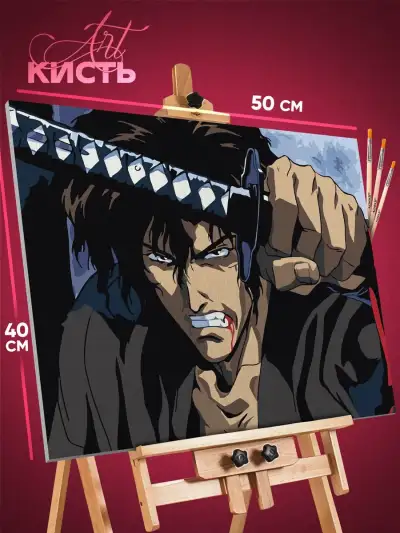 Картина по номерам Манускрипт ниндзя Аниме 40x50