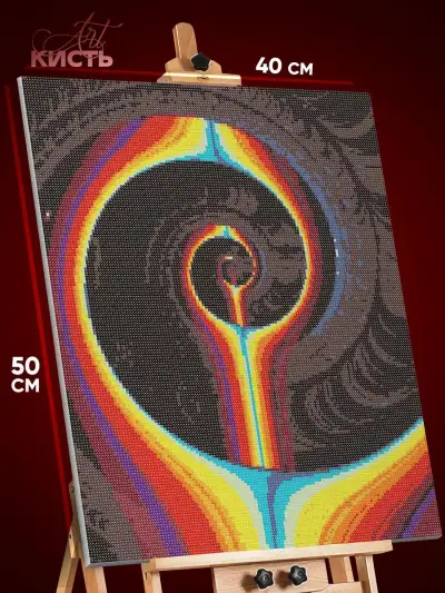 Алмазная мозаика Абстракция спираль 40x50