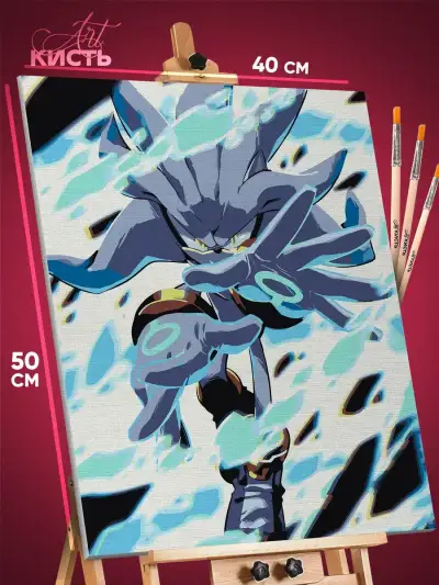 Картина по номерам Sonic мультфильм Еж Сильвер 40x50