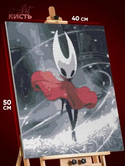 Алмазная мозаика Hollow Knight Игра 40x50