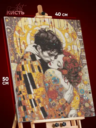 Алмазная мозаика Любовь витраж 40x50
