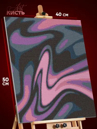 Алмазная мозаика Абстракция волны 40x50