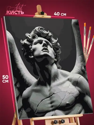 Картина по номерам Религия статуя скульптура ангел 40x50