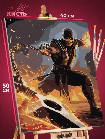 Картина по номерам Mortal Kombat Игра Скорпион 40x50