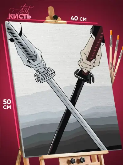 Картина по номерам Блич Аниме меч катана Зангецу 40x50