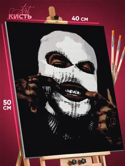 Картина по номерам Рэперы балаклава 40x50