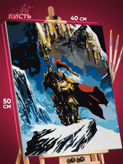 Картина по номерам Warhammer Игра 40x50