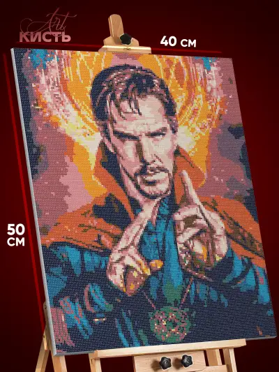 Алмазная мозаика Marvel Доктор Стрэндж 40x50