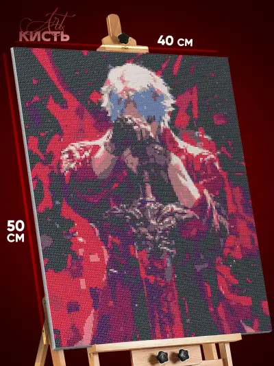 Алмазная мозаика Devil May Cry Игра Данте 40x50