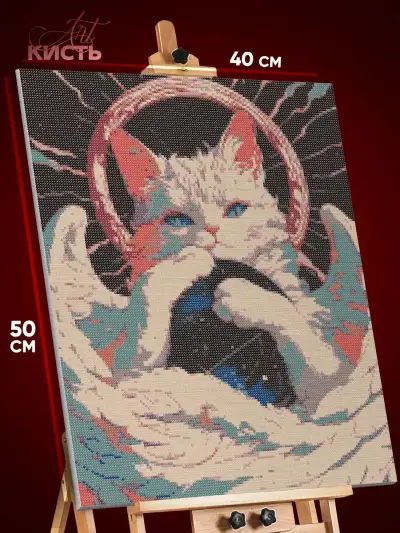 Алмазная мозаика Котики абстракция космос ангел 40x50