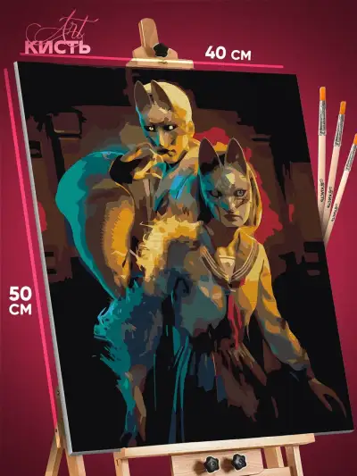 Картина по номерам Silent Hill Игра лис 40x50