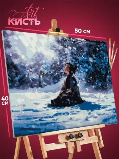 Картина по номерам Клинок рассекающий демонов Аниме Шинобу 40x50