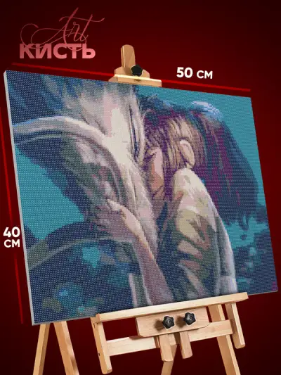Алмазная мозаика Аниме Унесённые призраками Тихиро и Хаку 40x50