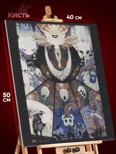 Алмазная мозаика Hollow Knight Игра 40x50