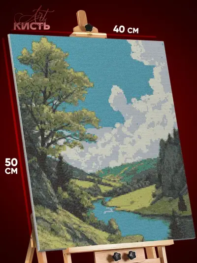 Алмазная мозаика Пейзаж лесной природа речка 40x50