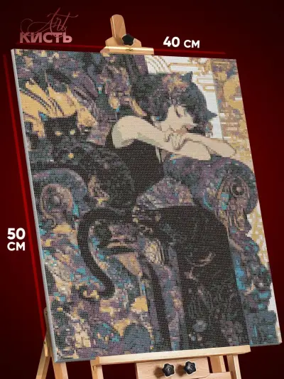 Алмазная мозаика Девушка Арт с кошкой абстракция 40x50