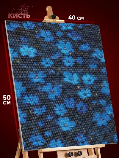Алмазная мозаика Цветы синие поле 40x50
