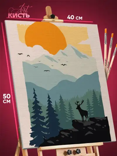 Картина по номерам Пейзажи Горы луна олень 40x50