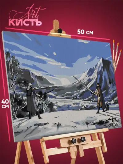 Картина по номерам Берсерк Аниме Гатс и Гриффит 40x50