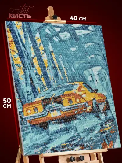 Алмазная мозаика Авто мост 40x50