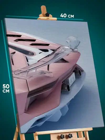 Картина на стену Авто сзади 40x50