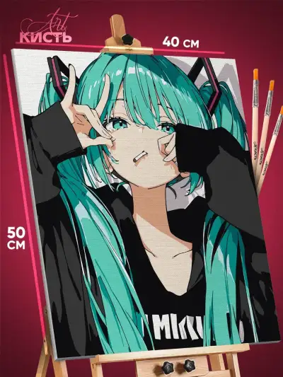 Картина по номерам Vocaloid Аниме Мику Хатсуне 40x50