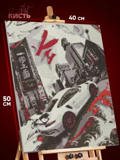 Алмазная мозаика Авто дрифт Япония 40x50