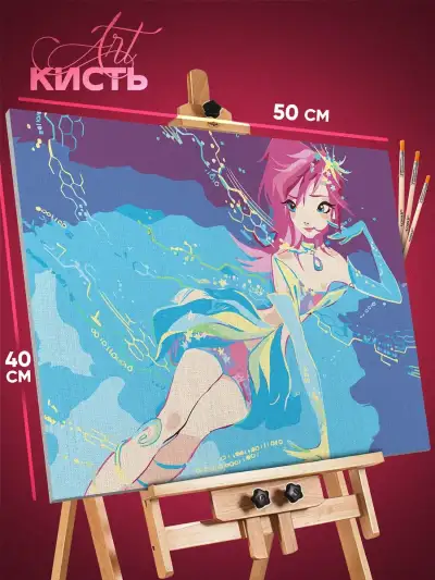 Картина по номерам Мультфильмы Клуб Винкс Текна 40x50