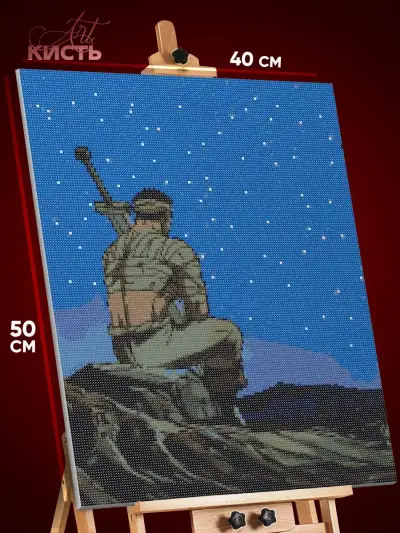 Алмазная мозаика Берсерк Аниме Гатс одинокий 40x50