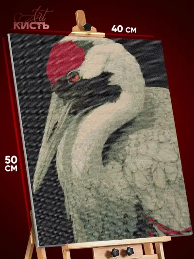 Алмазная мозаика Животные журавль птица 40x50