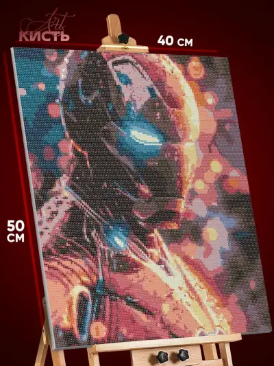 Алмазная мозаика Marvel Железный человек 40x50