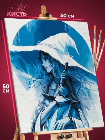 Картина по номерам Elden Ring Игра Элден Ринг Ренни ведьма 40x50