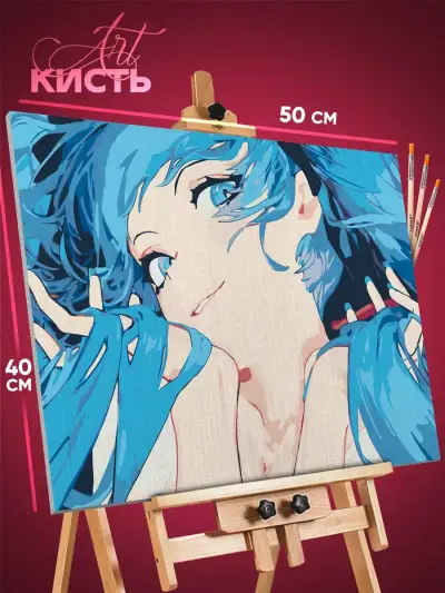 Картина по номерам Vocaloid Аниме Мику Хатсуне 40x50
