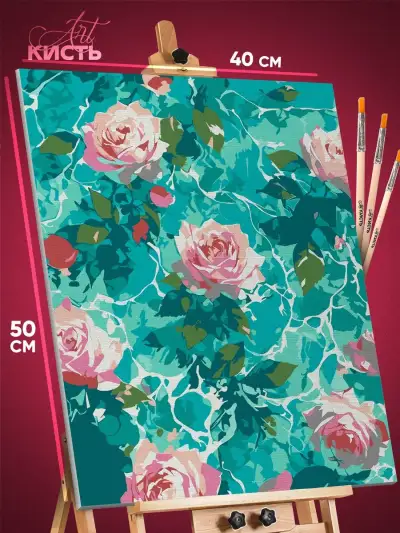 Картина по номерам Цветы розы плавающие на воде 40x50