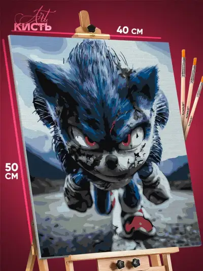 Картина по номерам Sonic мультфильм Еж Соник 40x50