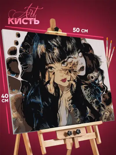 Картина по номерам Манга Аниме Дзюндзи Ито - Томиэ 40x50