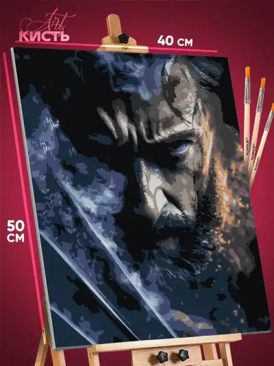 Картина по номерам X-Men Росомаха 40x50