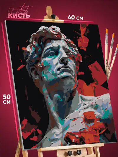 Картина по номерам Статуя искусство скульптура 40x50