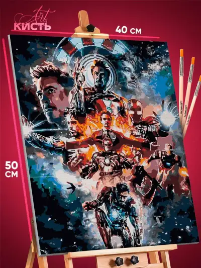 Картина по номерам Marvel Железный человек Тони Старк 40x50